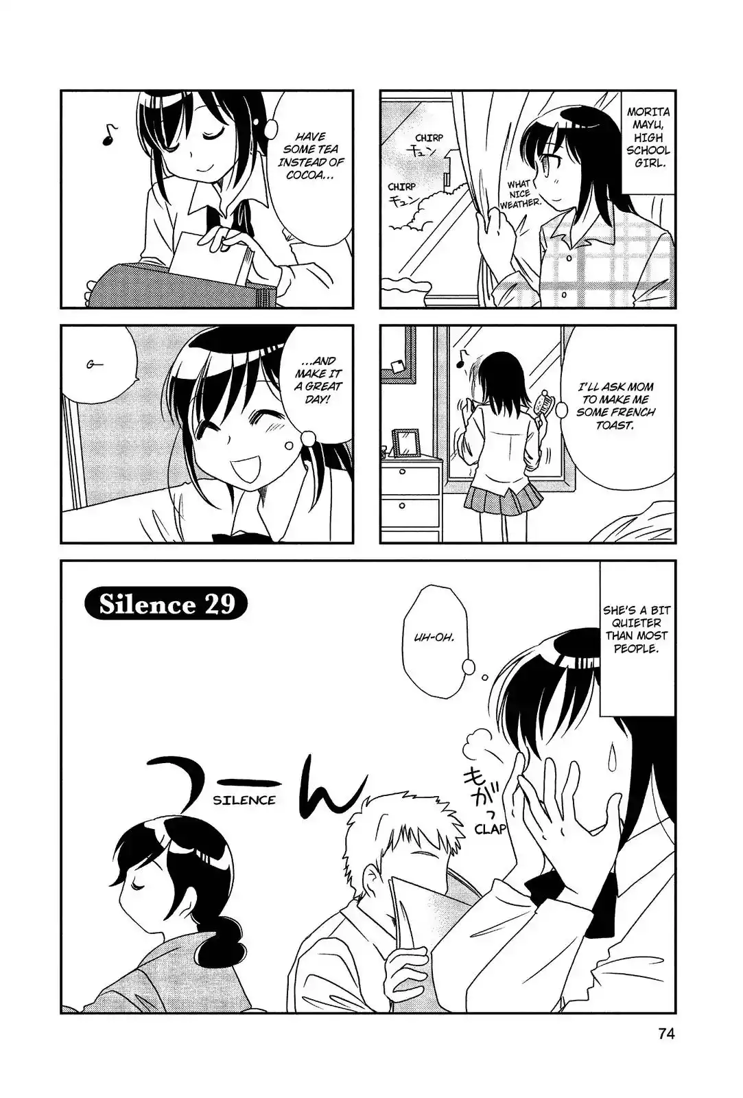 Morita-san wa Mukuchi Chapter 29 1